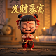 狗屁王4驱动官网最新版